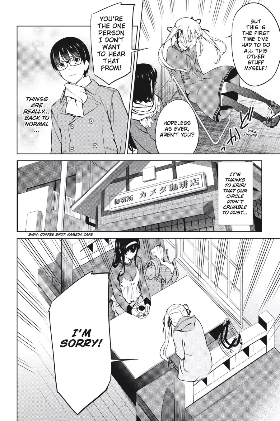Saenai Kanojo no Sodatekata Chapter 34 page 10 - Chapter 34