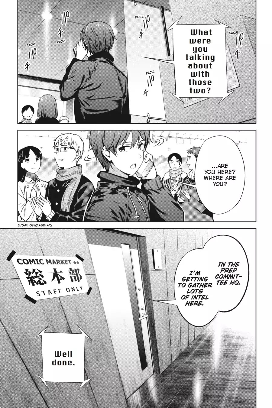 Saenai Kanojo no Sodatekata Chapter 35 page 3 - Chapter 35