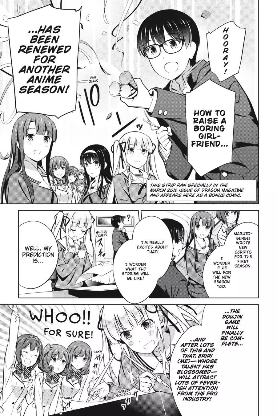 Saenai Kanojo no Sodatekata Chapter 37.5 page 1 - Vol.7 TV Anime Adaptation Second Season Celebration Comic