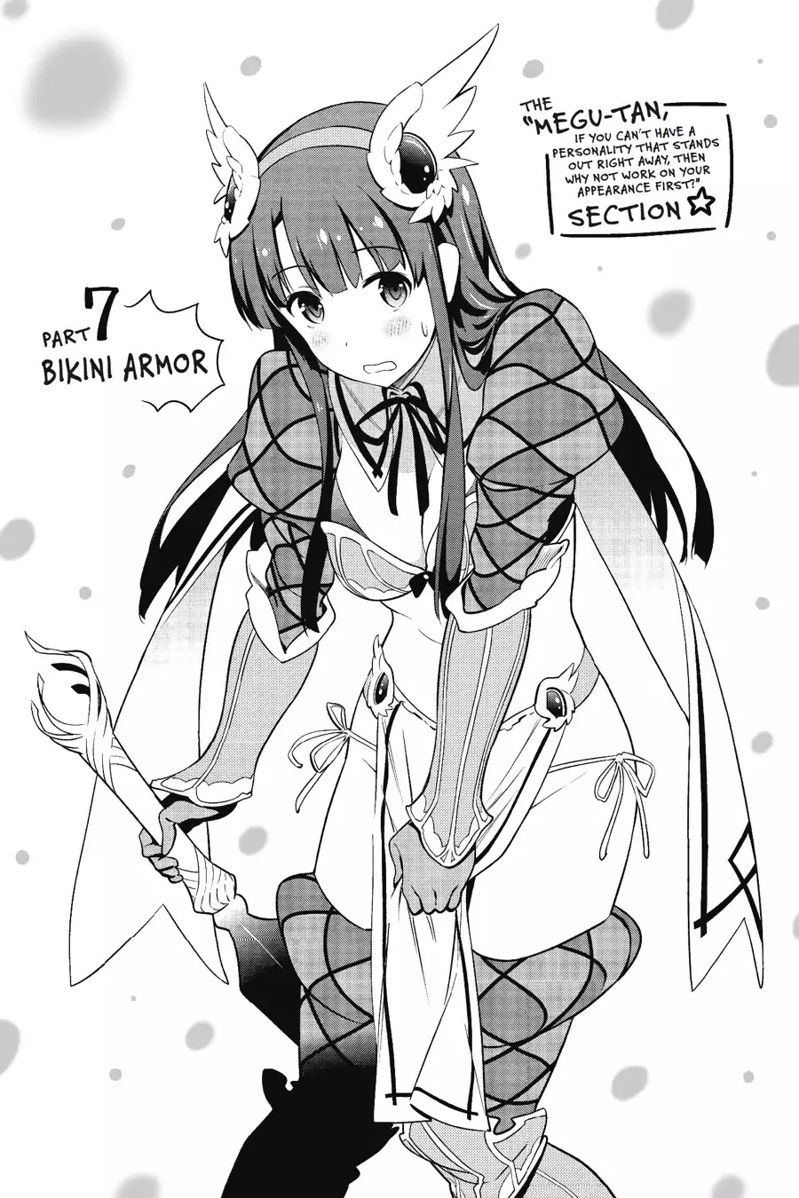 Saenai Kanojo no Sodatekata Chapter 37.5 page 5 - Vol.7 TV Anime Adaptation Second Season Celebration Comic