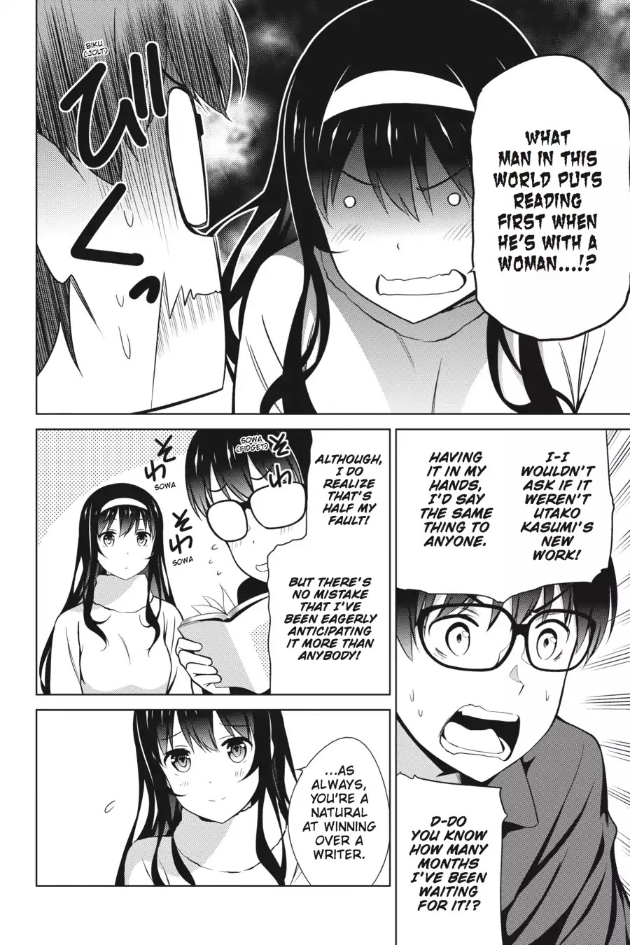 Saenai Kanojo no Sodatekata Chapter 37 page 6 - Chapter 37