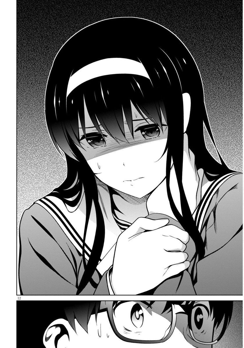Saenai Kanojo no Sodatekata Chapter 41 page 12 - Chapter 41