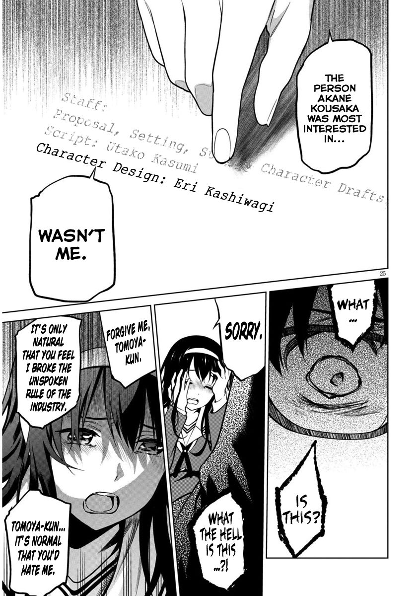 Saenai Kanojo no Sodatekata Chapter 41 page 24 - Chapter 41