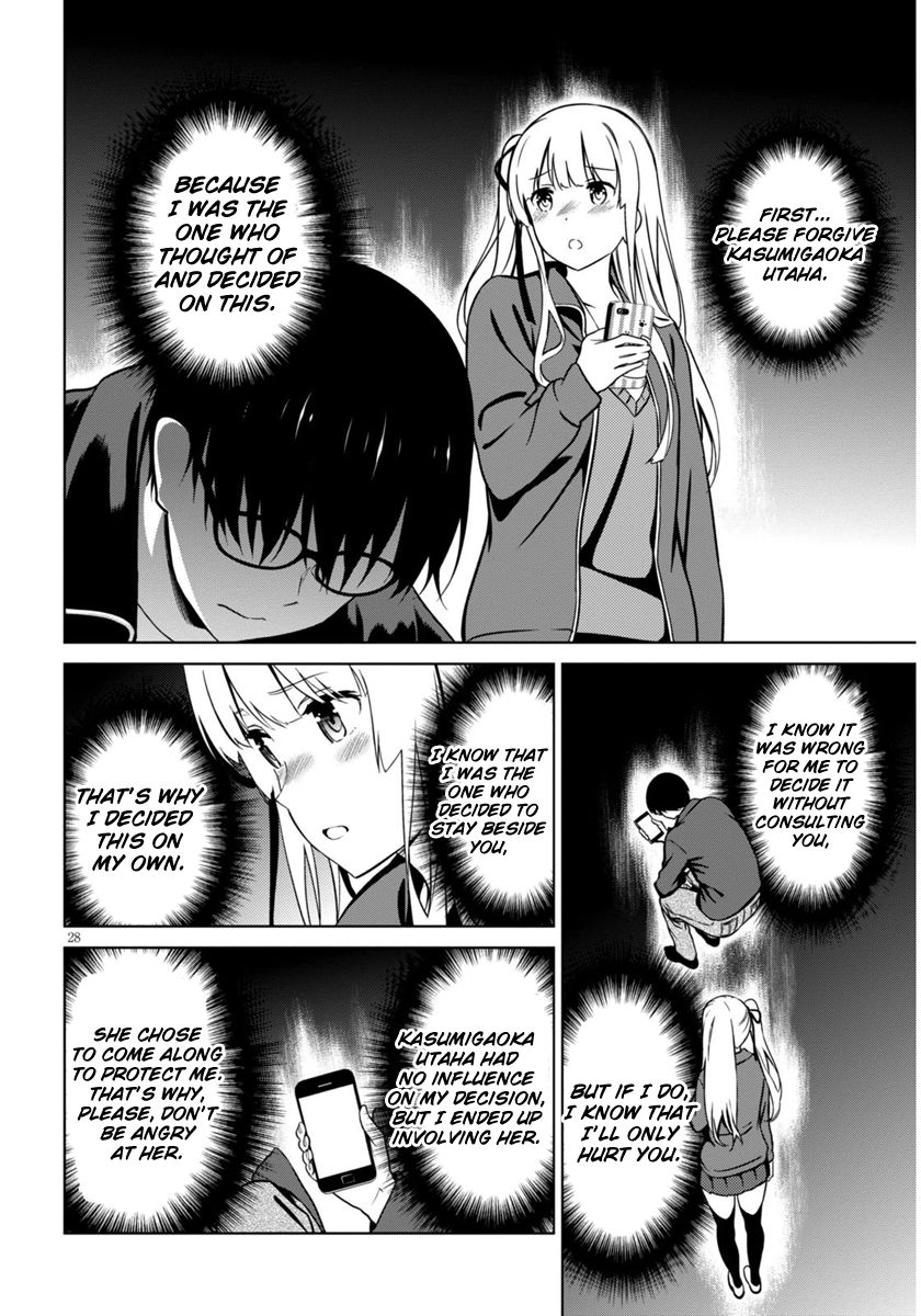 Saenai Kanojo no Sodatekata Chapter 41 page 27 - Chapter 41