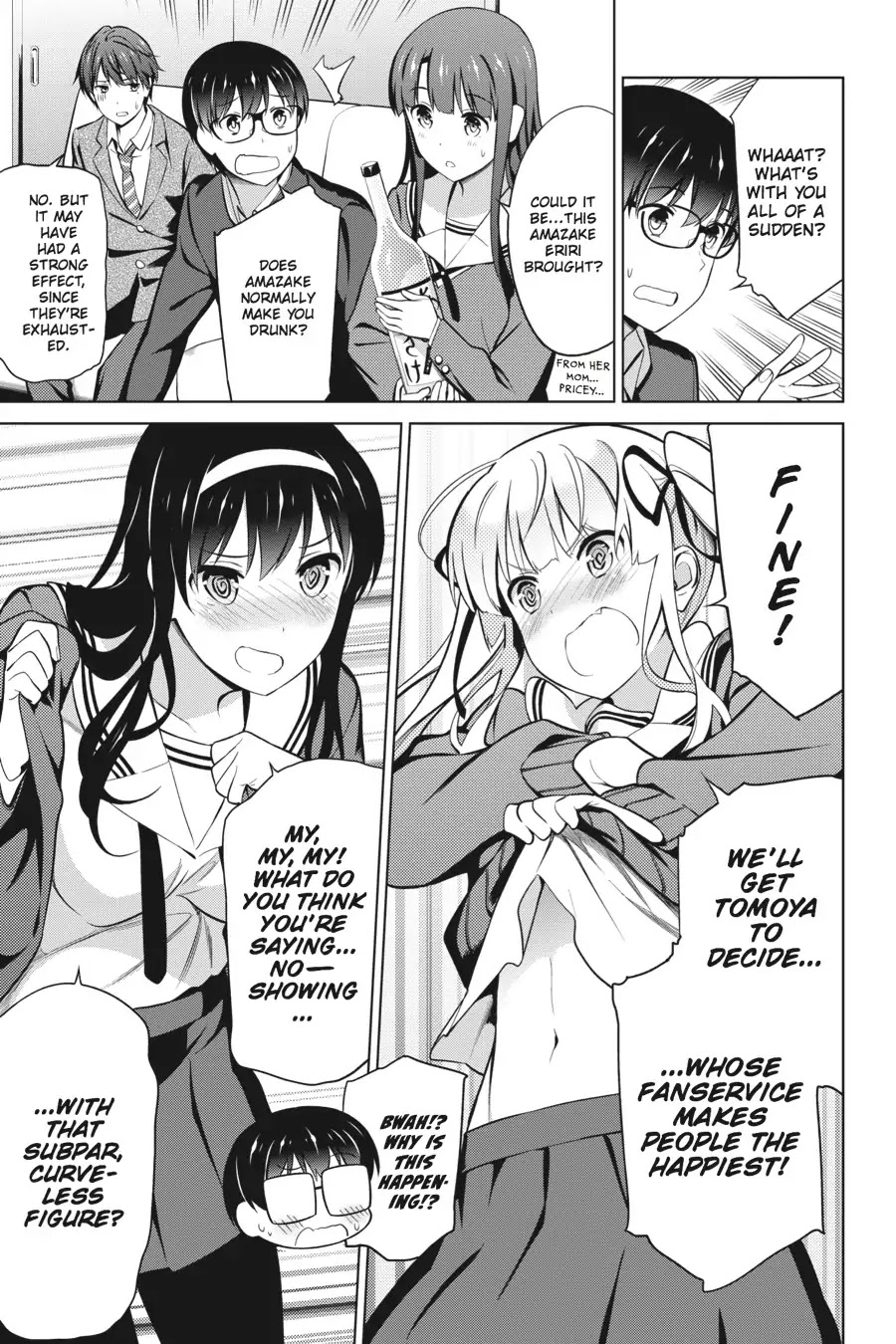 Saenai Kanojo no Sodatekata Chapter 42.5 page 3 - Vol.8 TV Anime Adaptation Second Season Celebration Comic