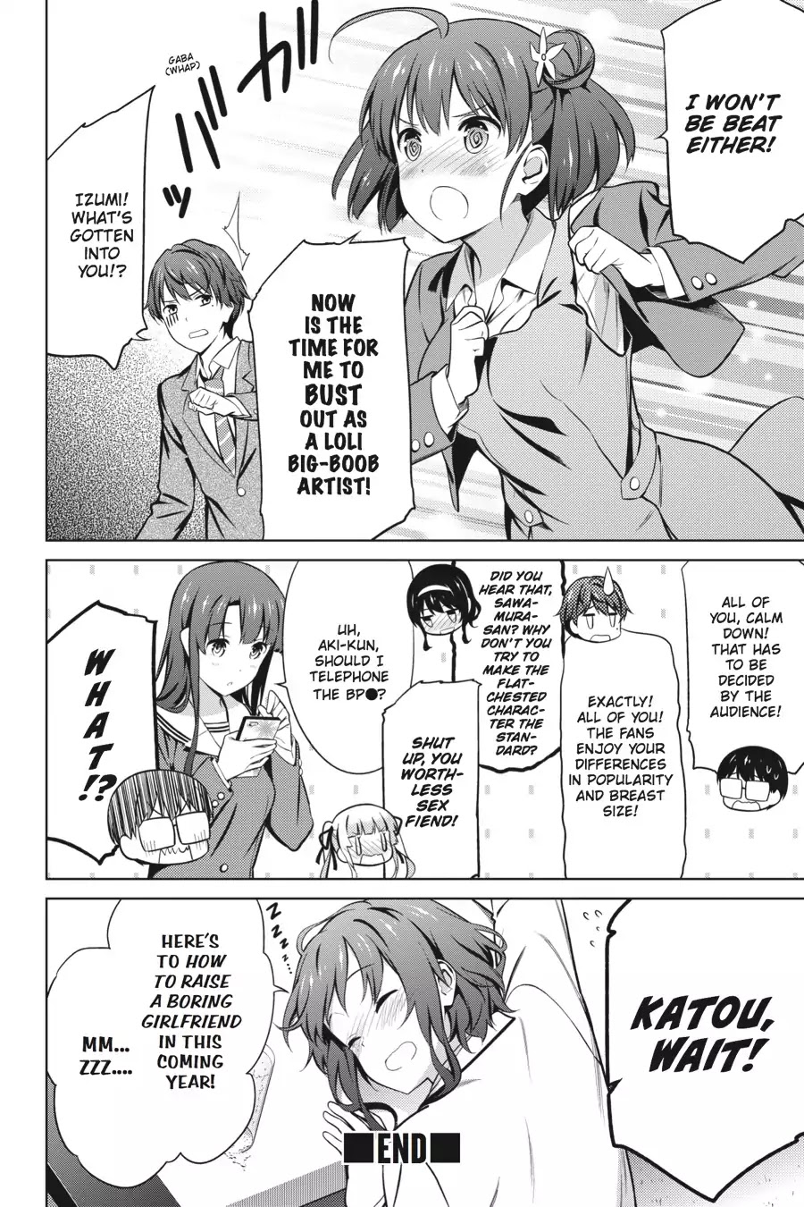 Saenai Kanojo no Sodatekata Chapter 42.5 page 4 - Vol.8 TV Anime Adaptation Second Season Celebration Comic