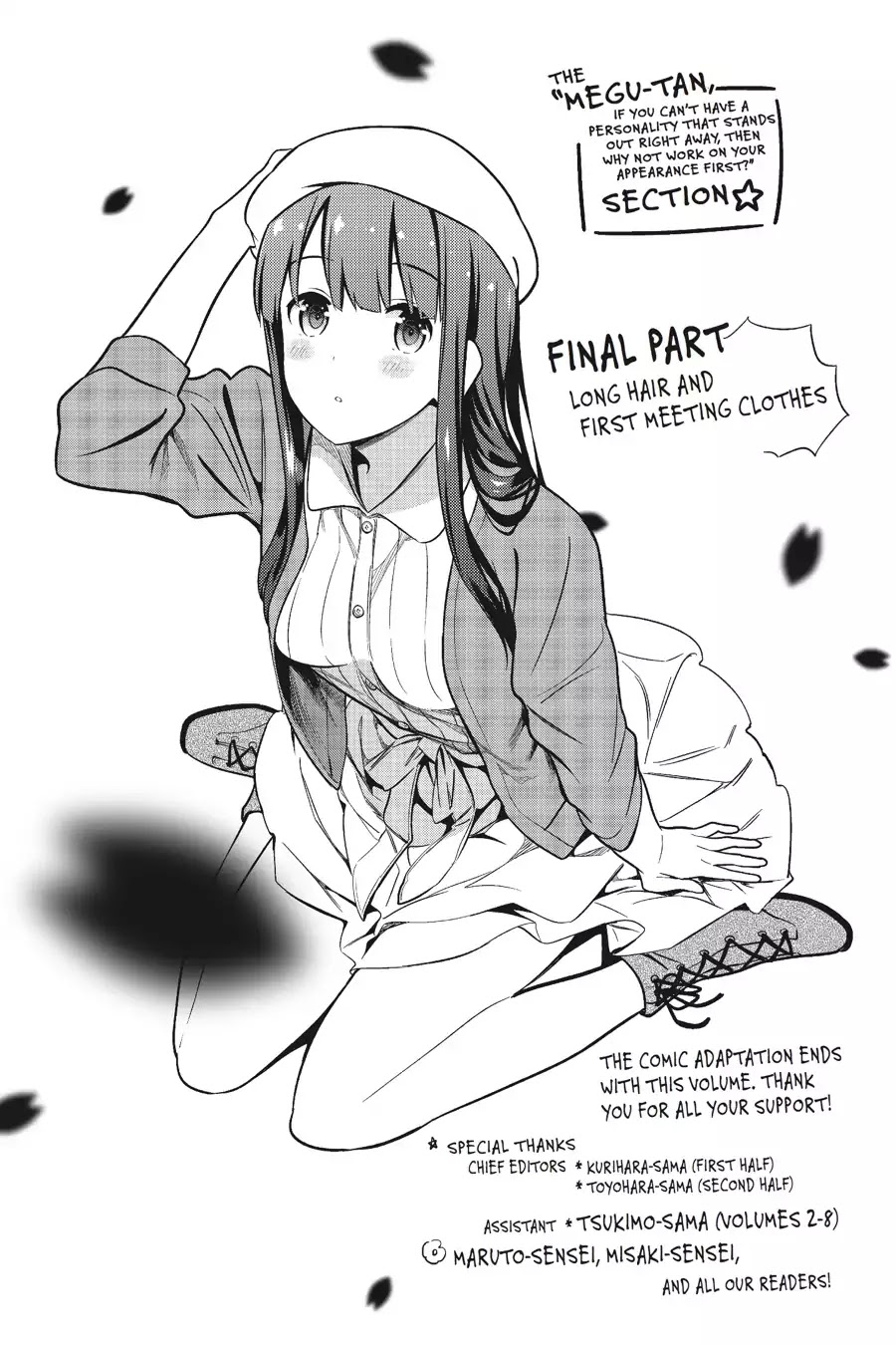 Saenai Kanojo no Sodatekata Chapter 42.5 page 8 - Vol.8 TV Anime Adaptation Second Season Celebration Comic