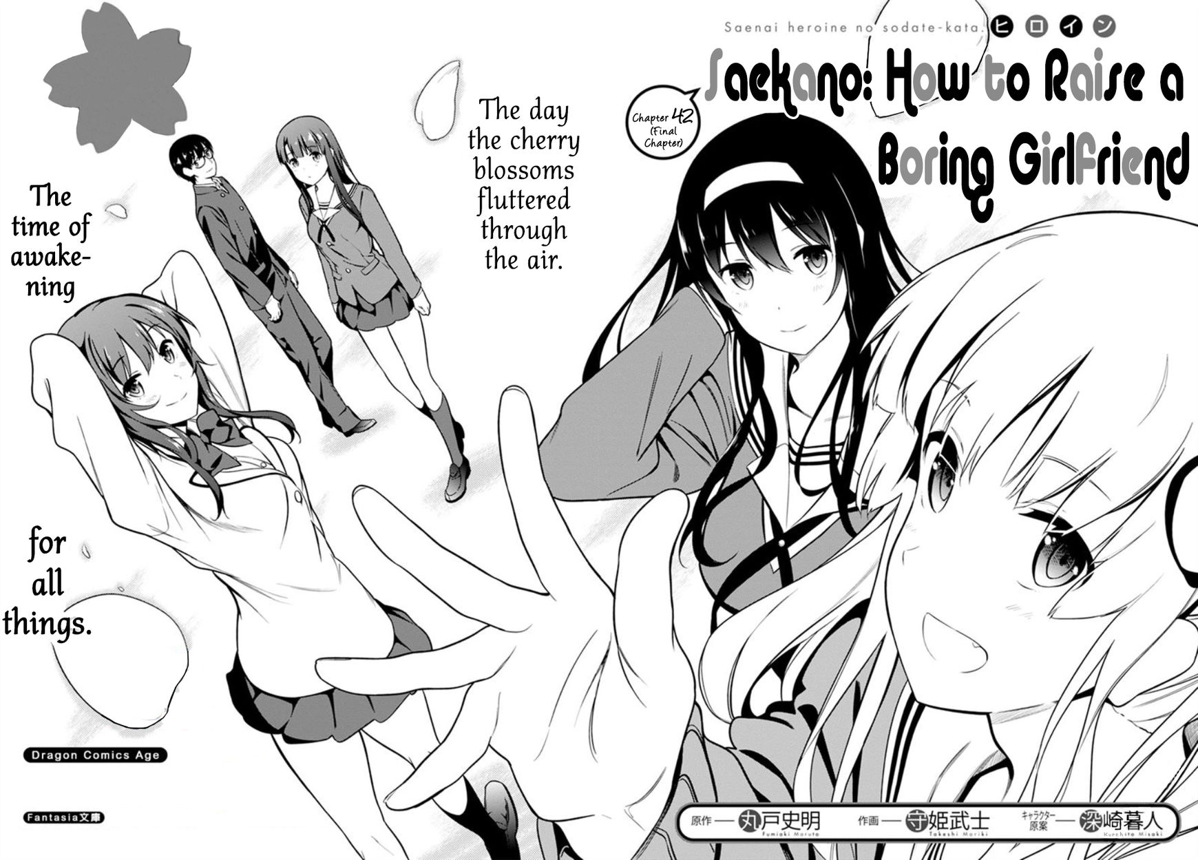 Saenai Kanojo no Sodatekata Chapter 42 page 2 - Chapter 42