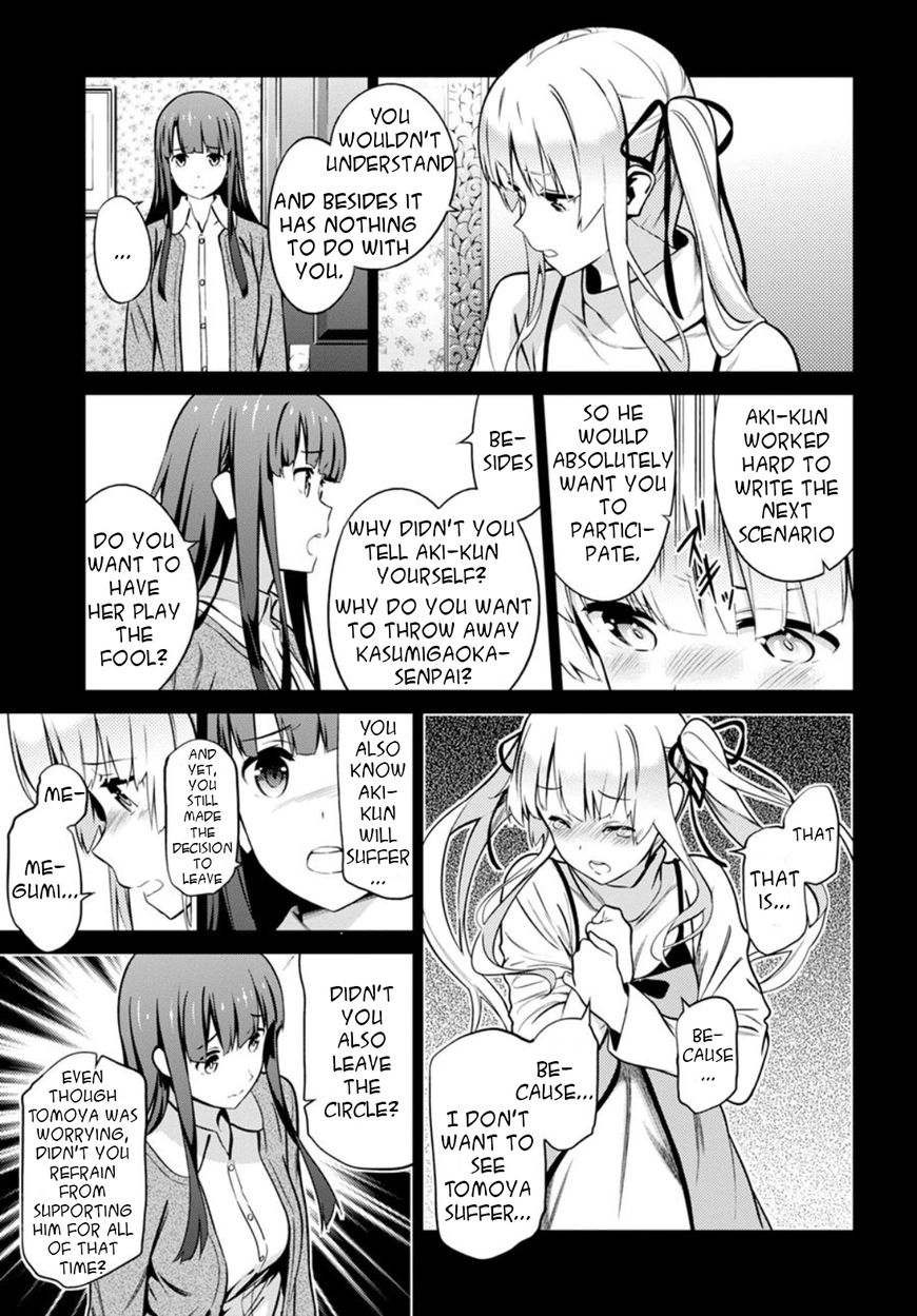 Saenai Kanojo no Sodatekata Chapter 42 page 26 - Chapter 42