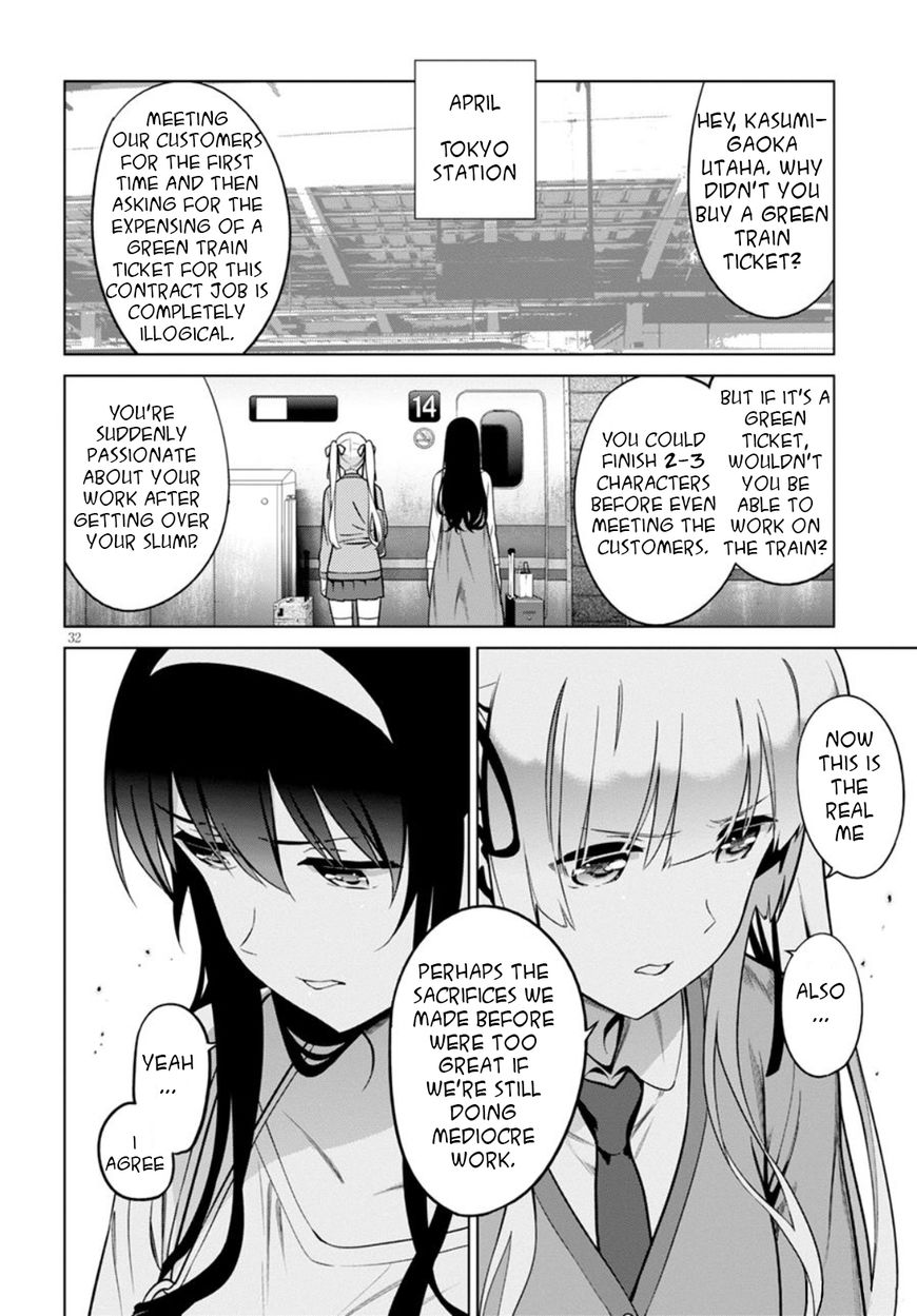 Saenai Kanojo no Sodatekata Chapter 42 page 29 - Chapter 42