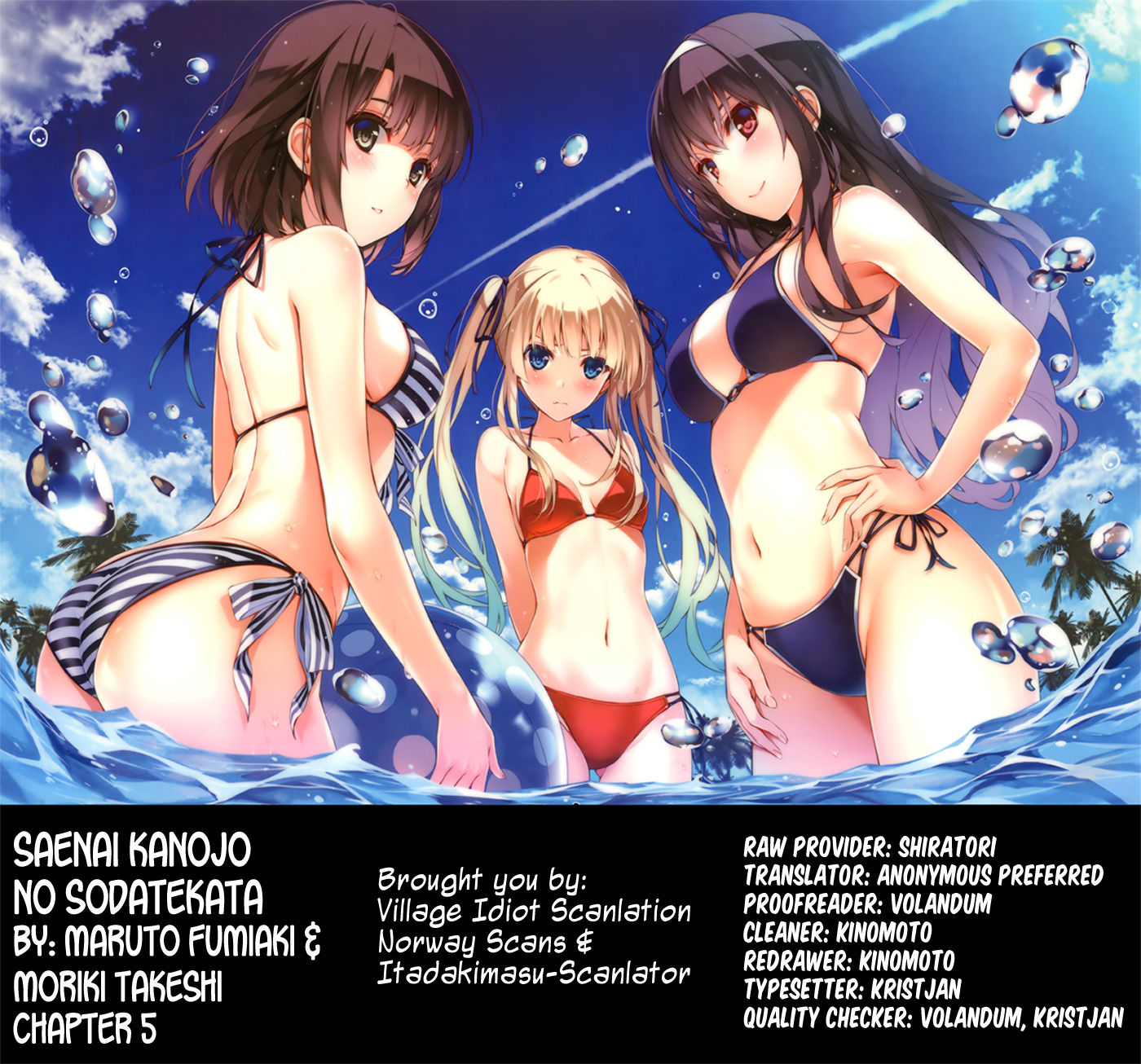 Saenai Kanojo no Sodatekata Chapter 5 page 1 - Chapter 5