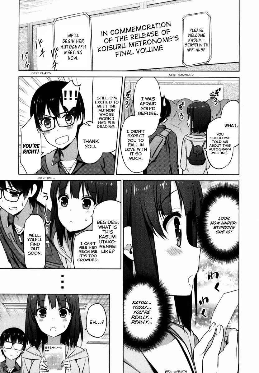 Saenai Kanojo no Sodatekata Chapter 5 page 12 - Chapter 5