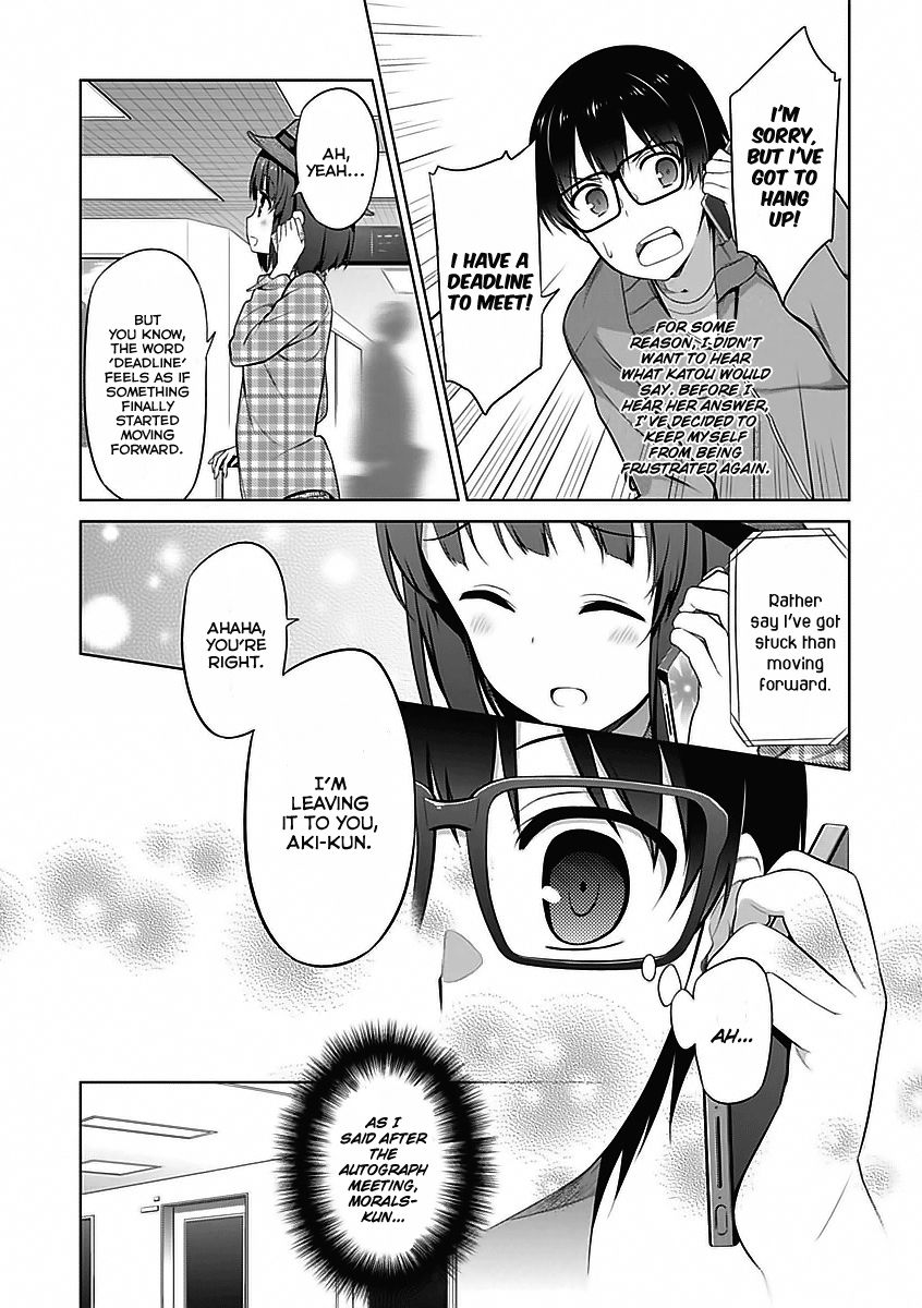 Saenai Kanojo no Sodatekata Chapter 6 page 17 - Chapter 6