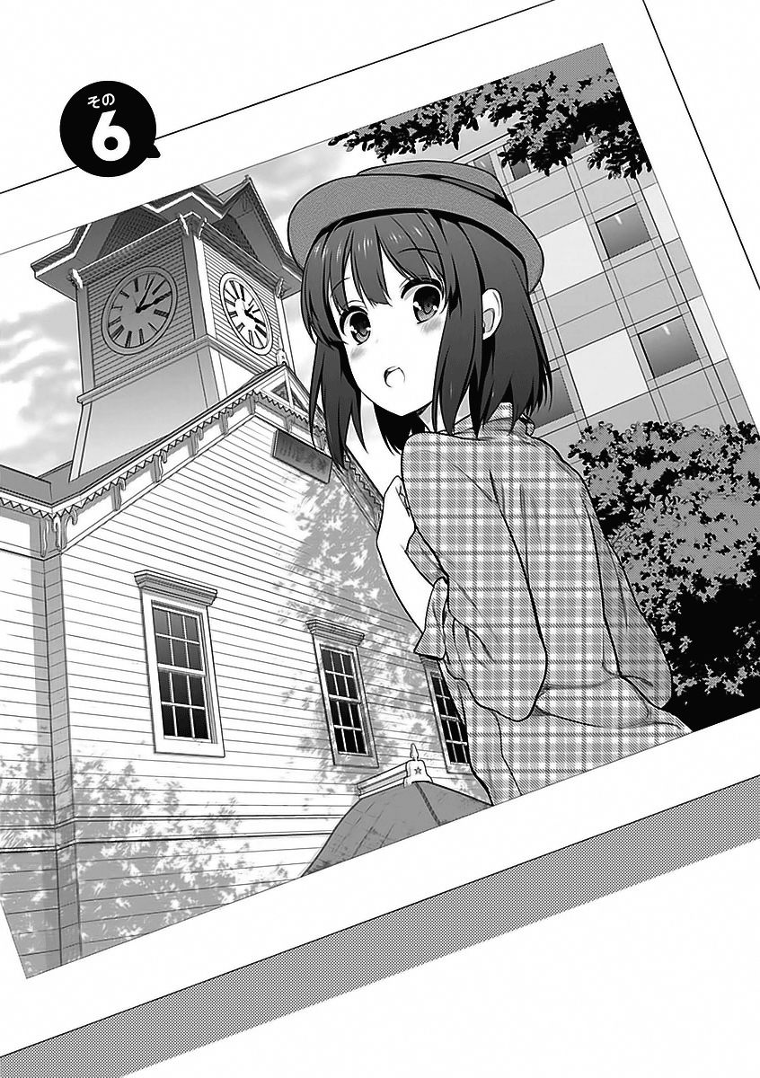 Saenai Kanojo no Sodatekata Chapter 6 page 6 - Chapter 6
