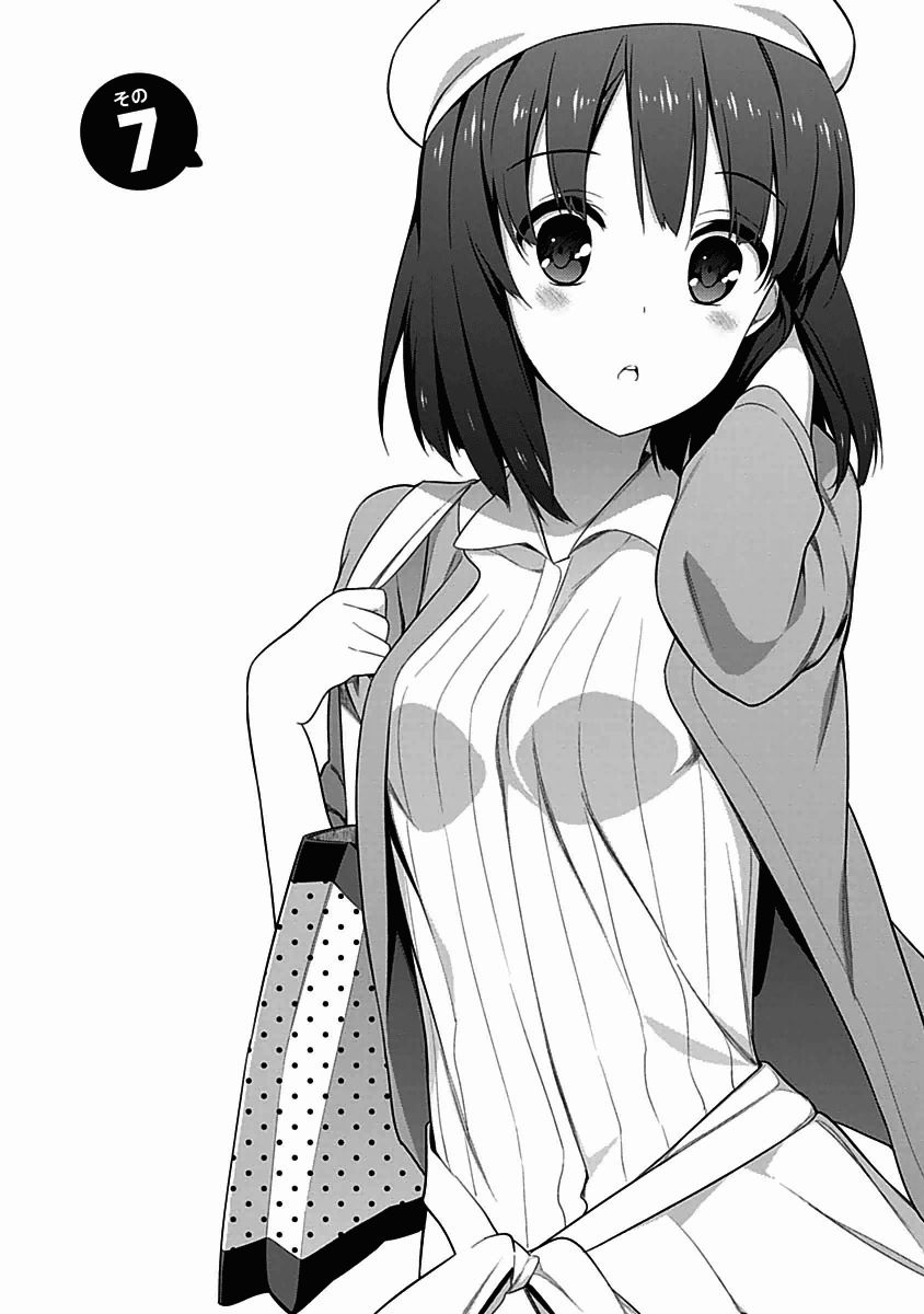 Saenai Kanojo no Sodatekata Chapter 7 page 3 - Chapter 7