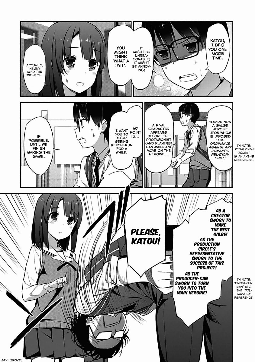 Saenai Kanojo no Sodatekata Chapter 8 page 7 - Chapter 8