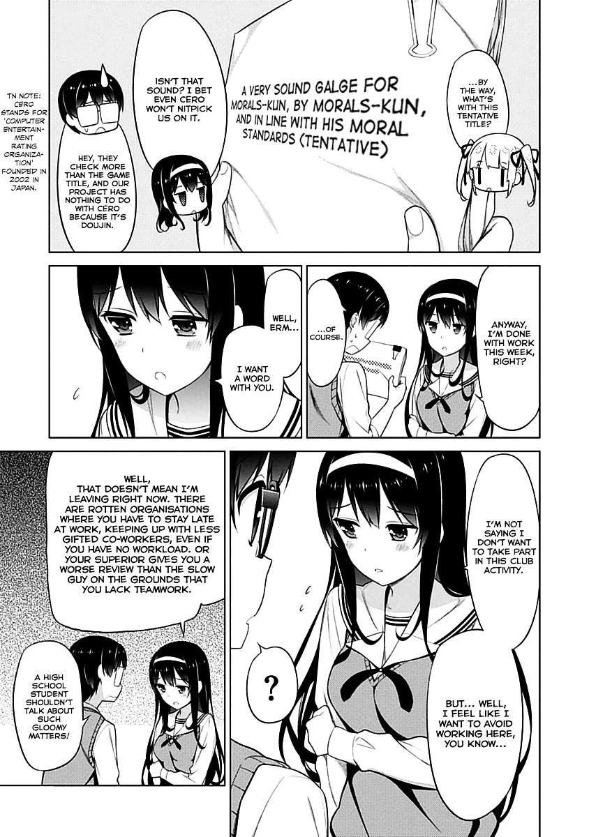 Saenai Kanojo no Sodatekata Chapter 9 page 19 - Chapter 9