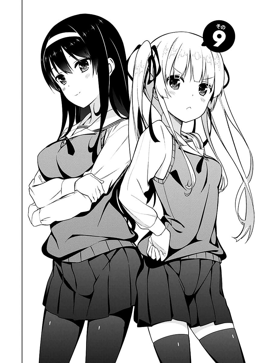 Saenai Kanojo no Sodatekata Chapter 9 page 2 - Chapter 9
