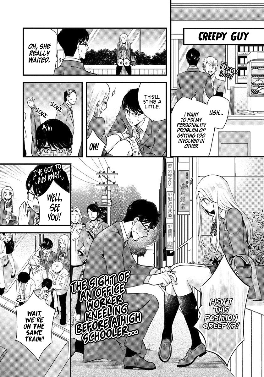Saenai Riman to Yankee Joshi Kousei Chapter 1 page 12 - Chapter 1