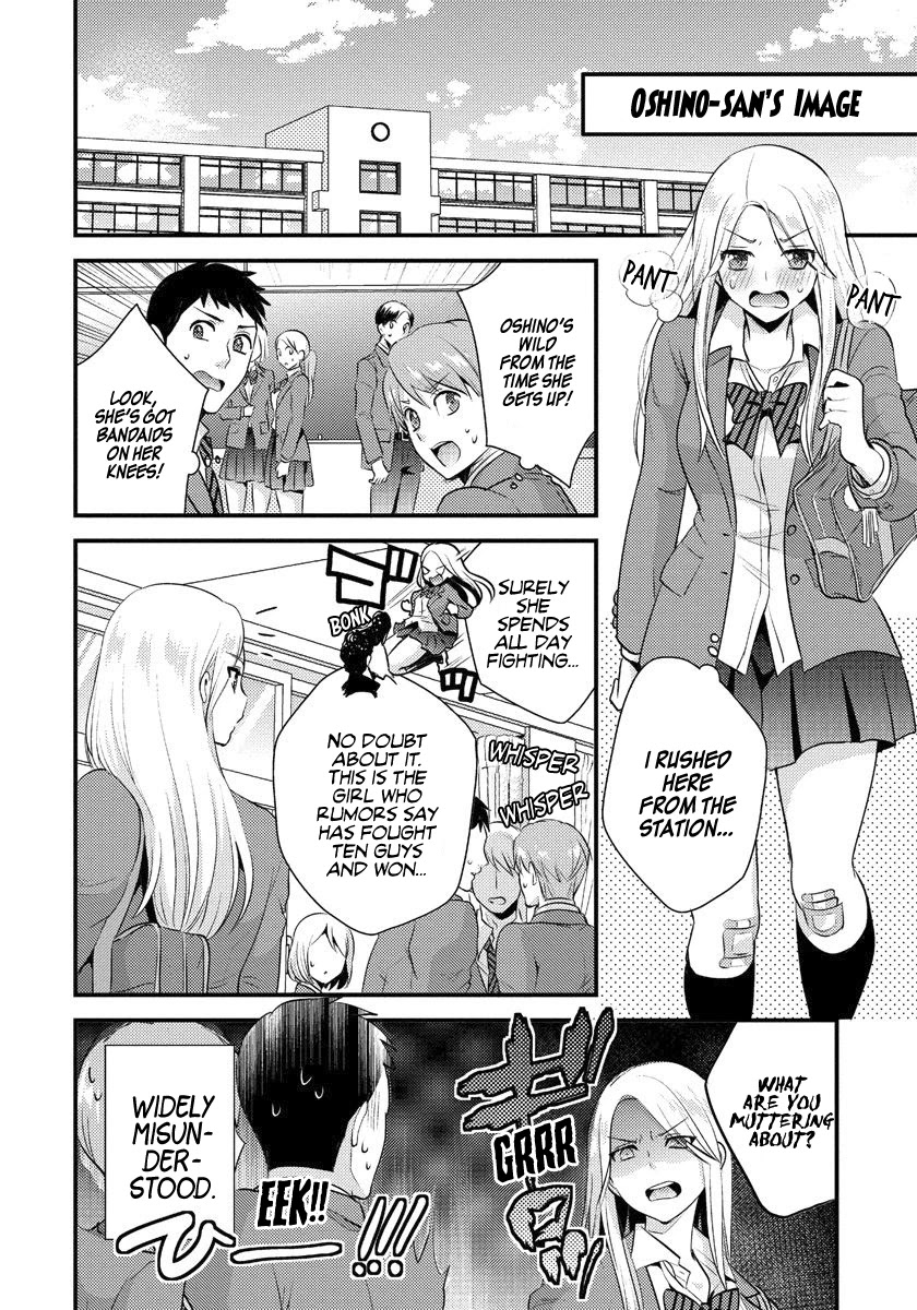 Saenai Riman to Yankee Joshi Kousei Chapter 1 page 15 - Chapter 1
