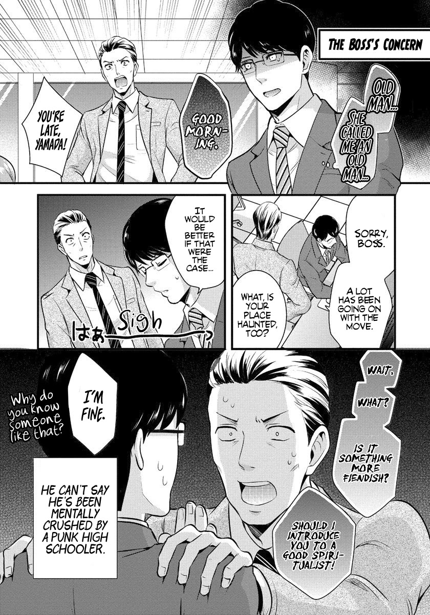 Saenai Riman to Yankee Joshi Kousei Chapter 1 page 16 - Chapter 1