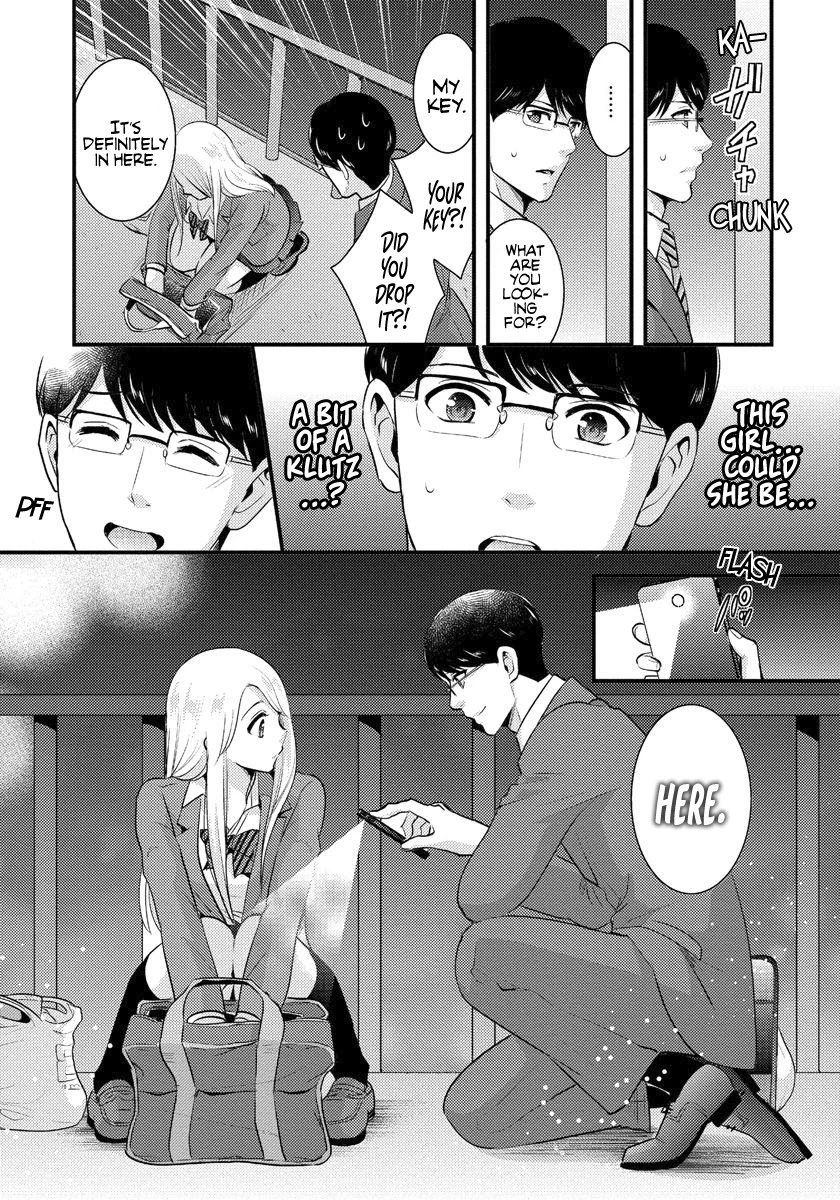 Saenai Riman to Yankee Joshi Kousei Chapter 1 page 18 - Chapter 1