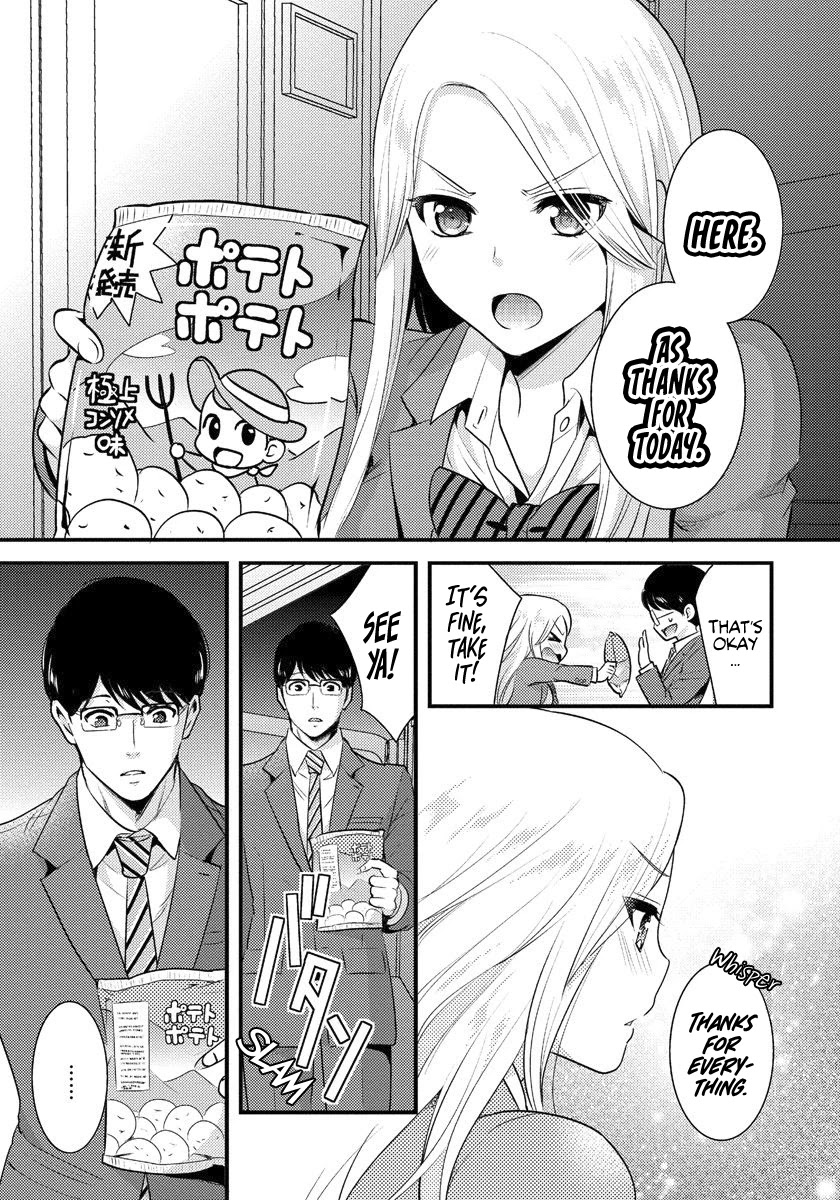 Saenai Riman to Yankee Joshi Kousei Chapter 1 page 20 - Chapter 1