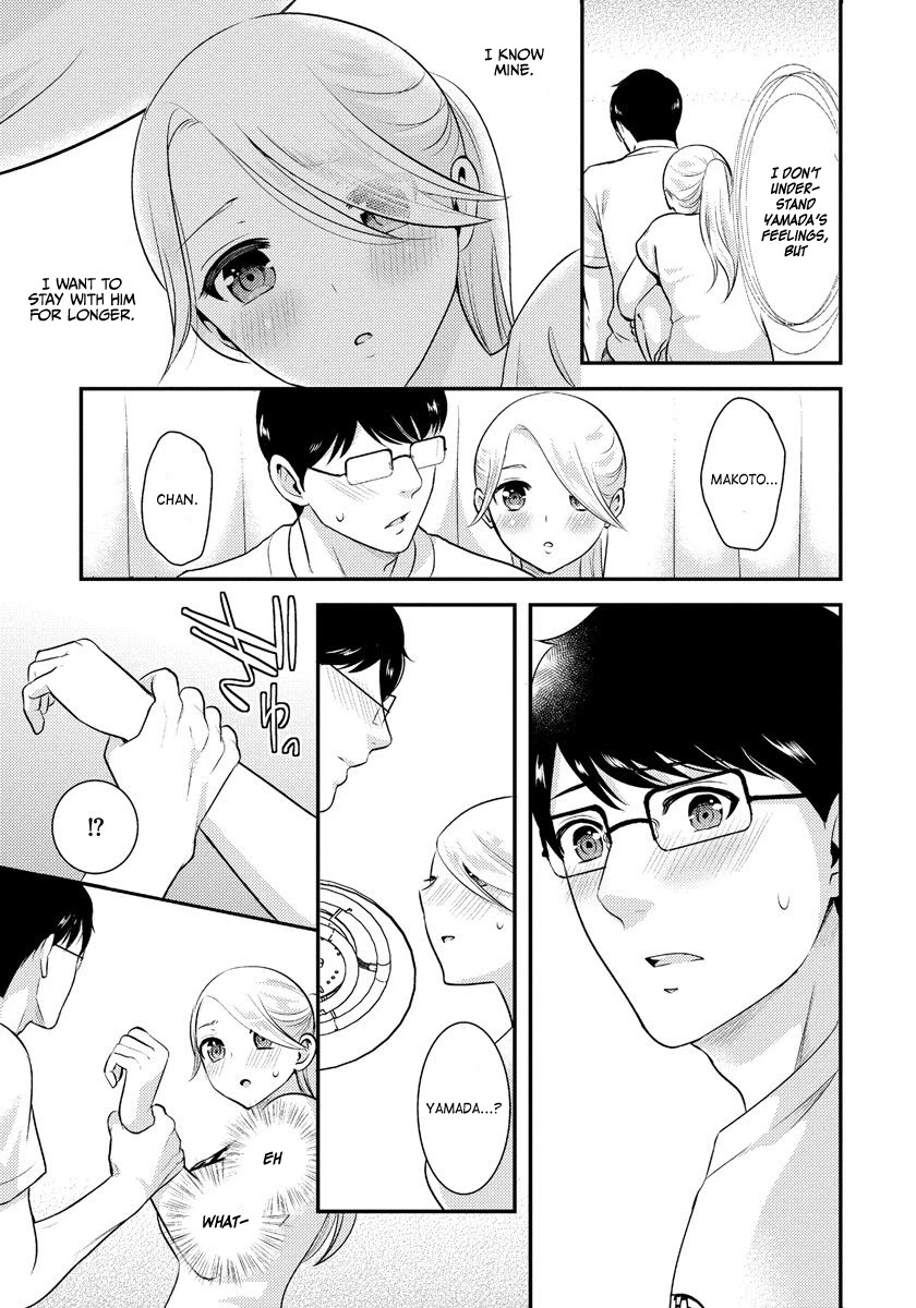 Saenai Riman to Yankee Joshi Kousei Chapter 10 page 16 - Chapter 10