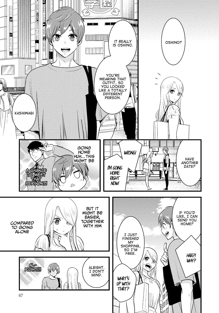 Saenai Riman to Yankee Joshi Kousei Chapter 11 page 12 - Chapter 11