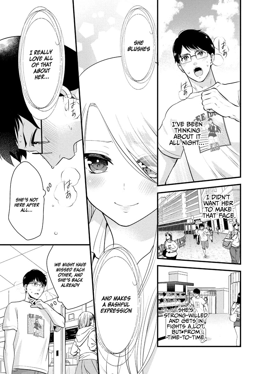 Saenai Riman to Yankee Joshi Kousei Chapter 11 page 14 - Chapter 11
