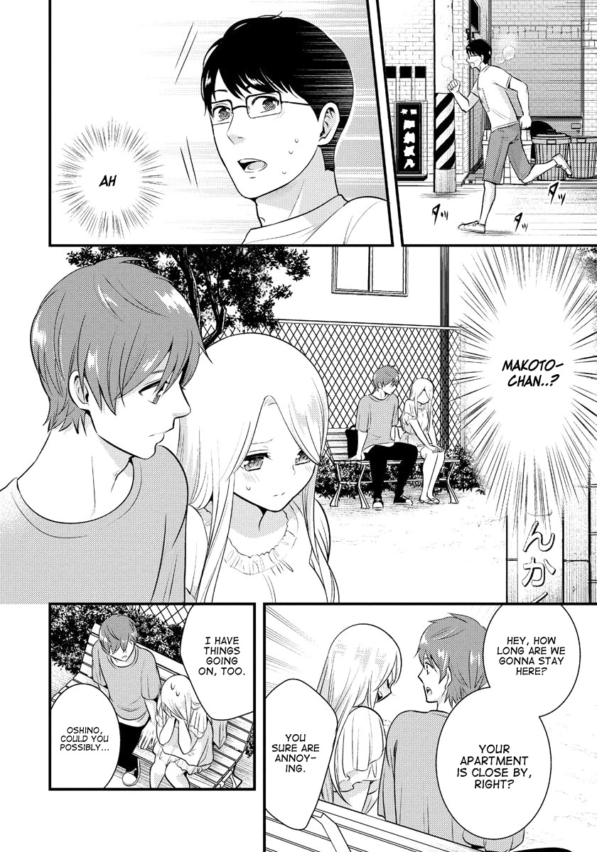 Saenai Riman to Yankee Joshi Kousei Chapter 11 page 15 - Chapter 11
