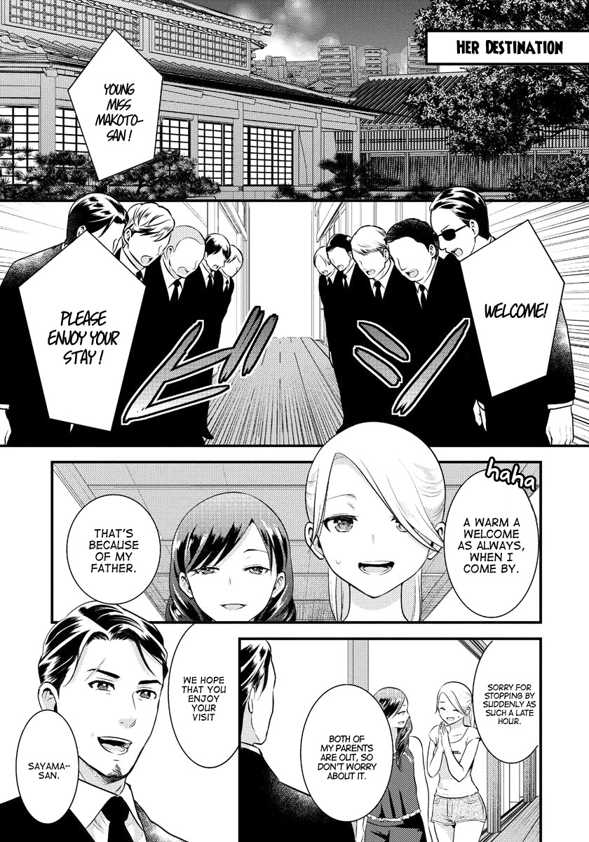 Saenai Riman to Yankee Joshi Kousei Chapter 11 page 6 - Chapter 11