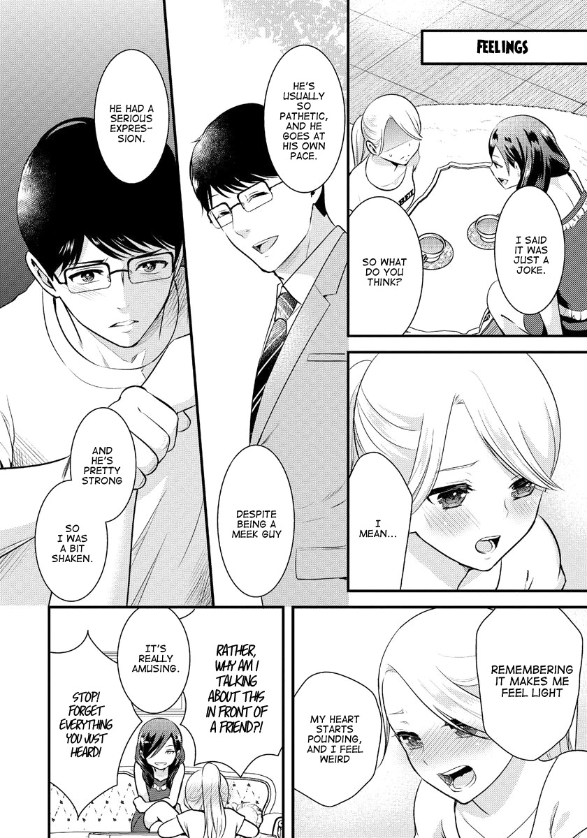 Saenai Riman to Yankee Joshi Kousei Chapter 11 page 9 - Chapter 11