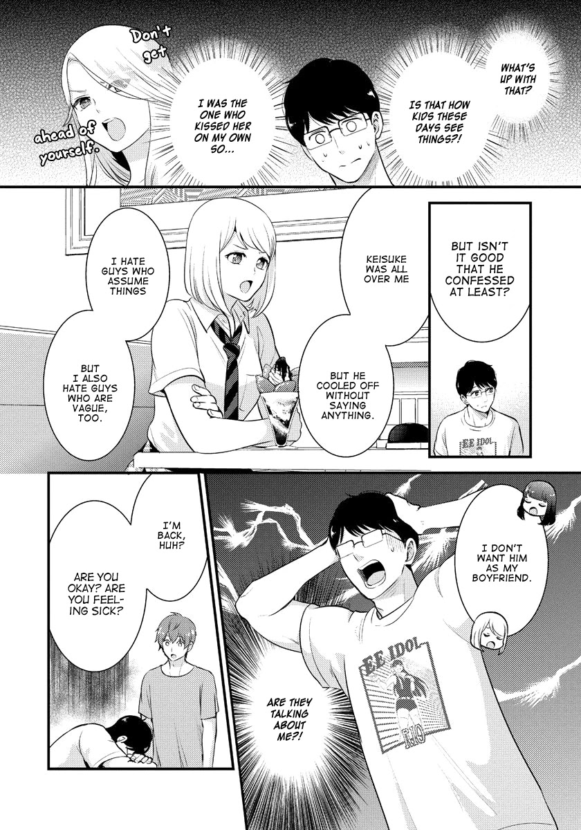 Saenai Riman to Yankee Joshi Kousei Chapter 12 page 11 - Chapter 12