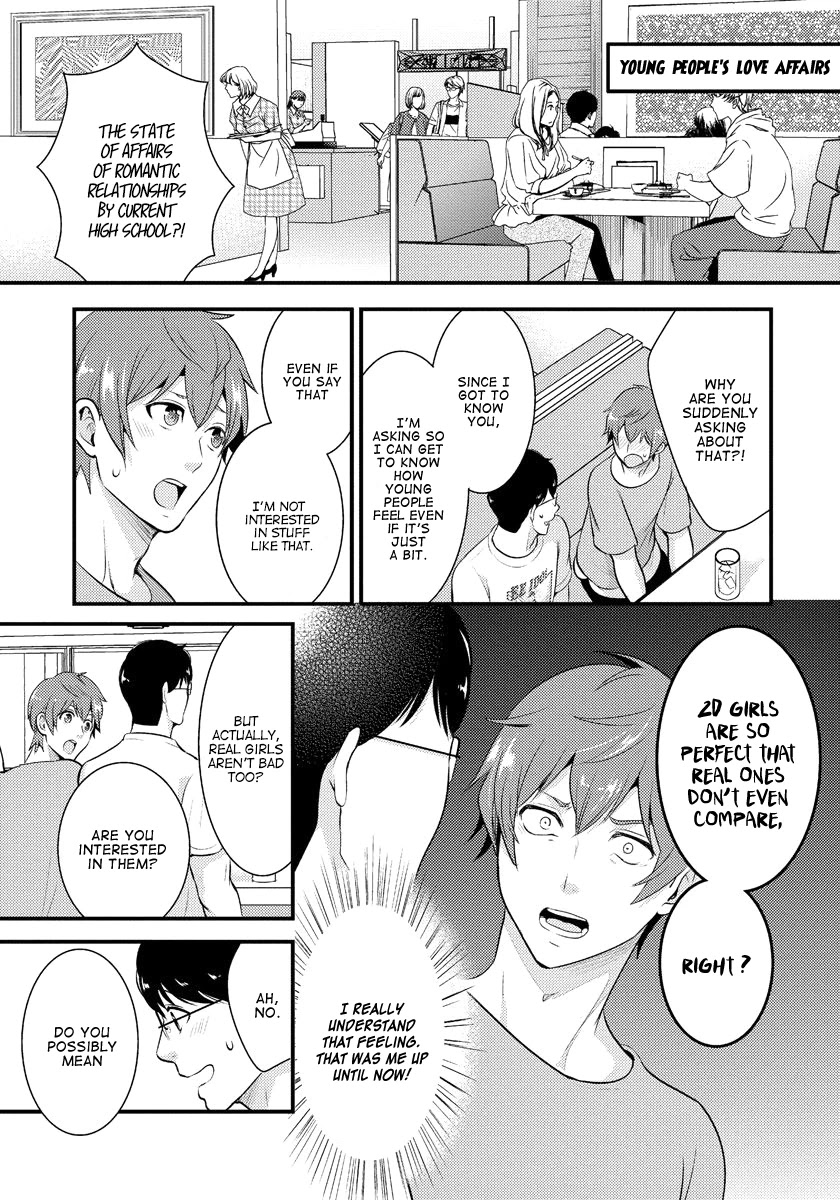 Saenai Riman to Yankee Joshi Kousei Chapter 12 page 12 - Chapter 12