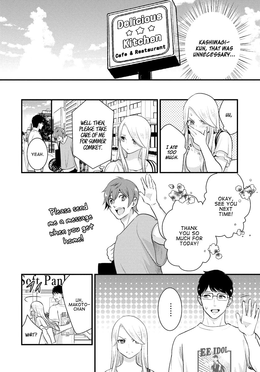 Saenai Riman to Yankee Joshi Kousei Chapter 12 page 15 - Chapter 12