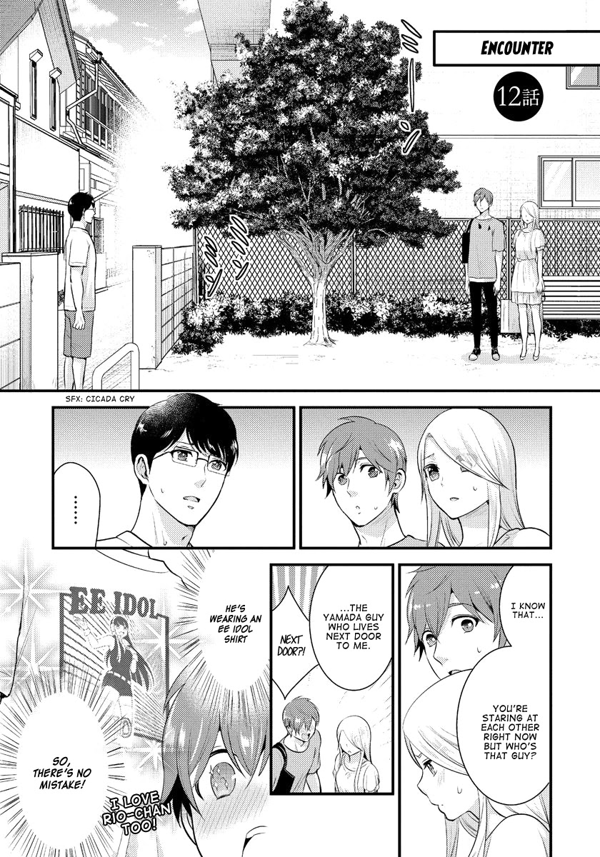 Saenai Riman to Yankee Joshi Kousei Chapter 12 page 2 - Chapter 12