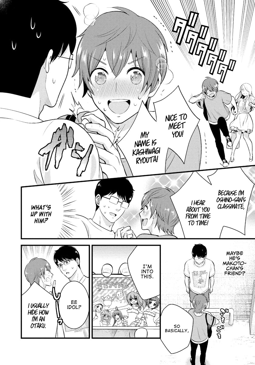 Saenai Riman to Yankee Joshi Kousei Chapter 12 page 3 - Chapter 12