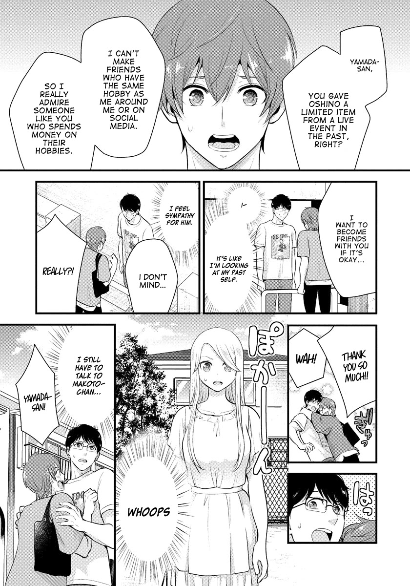 Saenai Riman to Yankee Joshi Kousei Chapter 12 page 4 - Chapter 12