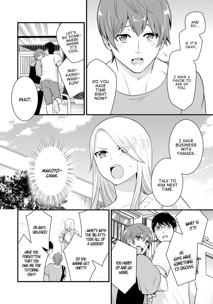 Saenai Riman to Yankee Joshi Kousei Chapter 12 page 5 - Chapter 12
