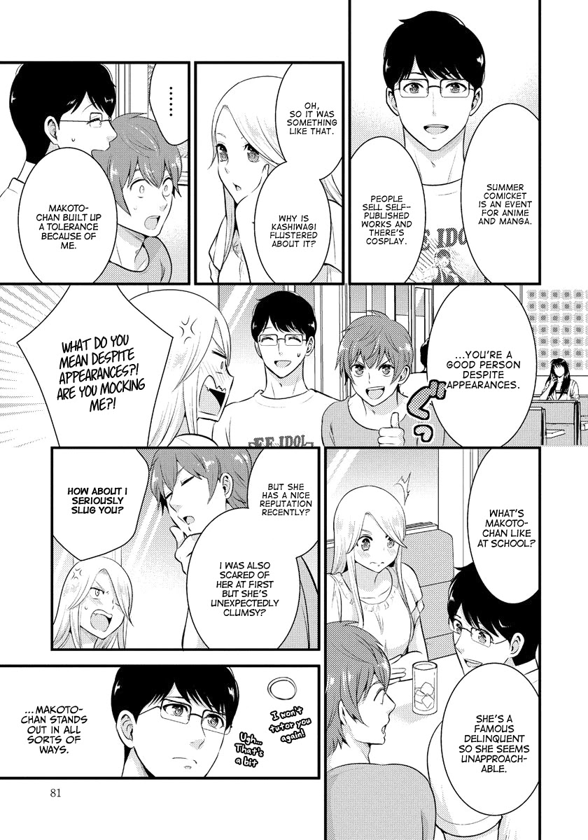Saenai Riman to Yankee Joshi Kousei Chapter 12 page 8 - Chapter 12