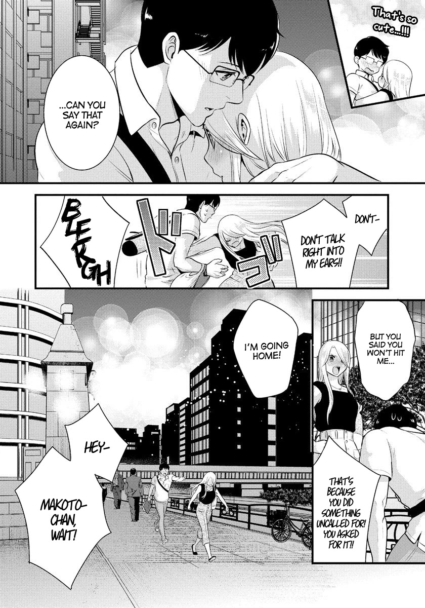 Saenai Riman to Yankee Joshi Kousei Chapter 13 page 15 - Chapter 13