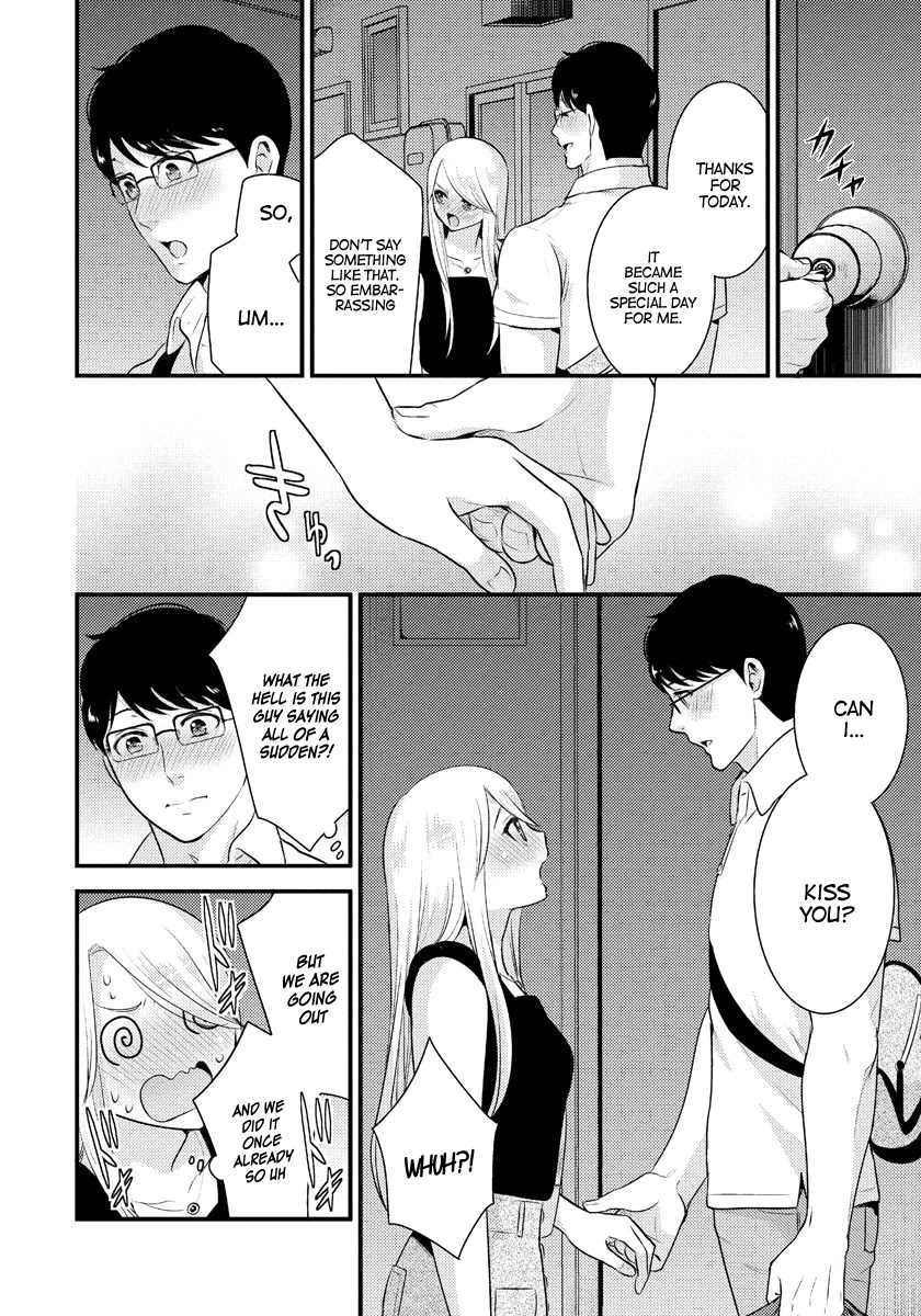 Saenai Riman to Yankee Joshi Kousei Chapter 13 page 17 - Chapter 13