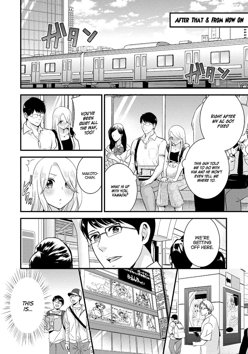 Saenai Riman to Yankee Joshi Kousei Chapter 13 page 5 - Chapter 13