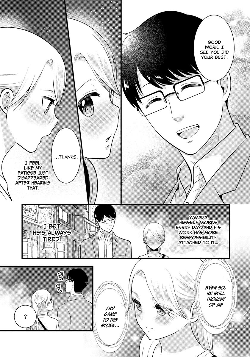 Saenai Riman to Yankee Joshi Kousei Chapter 14.1 page 11 - Chapter 14.1