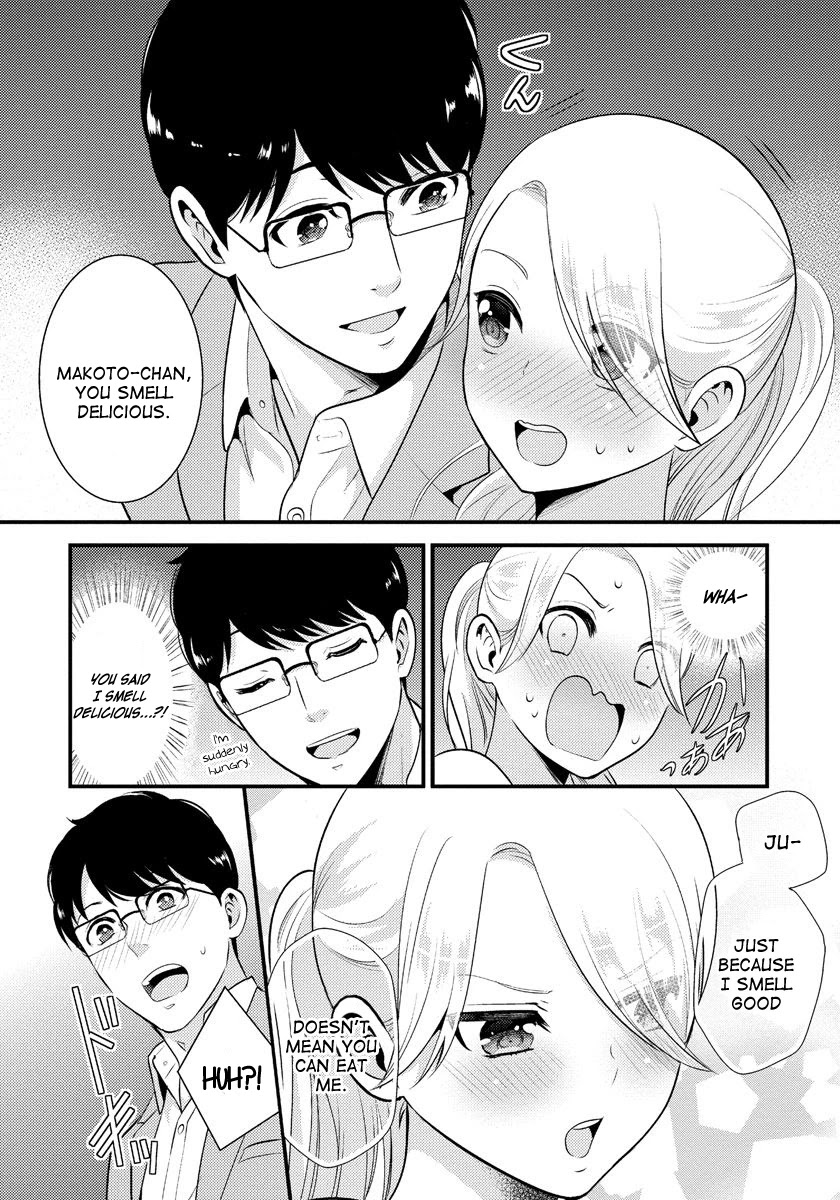 Saenai Riman to Yankee Joshi Kousei Chapter 14.1 page 12 - Chapter 14.1