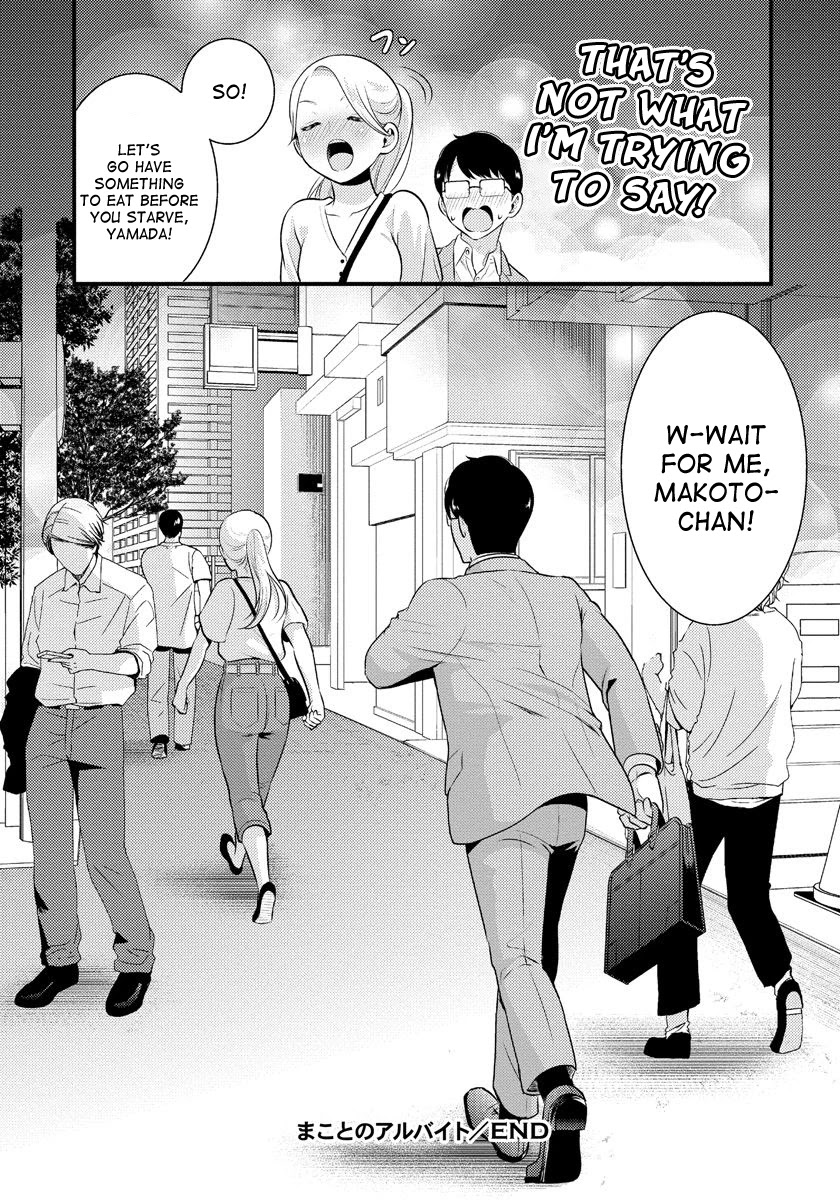 Saenai Riman to Yankee Joshi Kousei Chapter 14.1 page 13 - Chapter 14.1