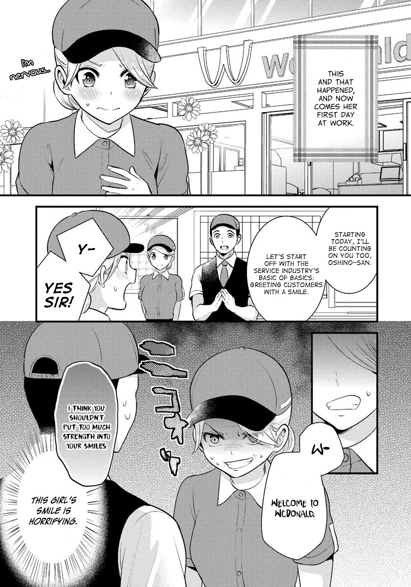 Saenai Riman to Yankee Joshi Kousei Chapter 14.1 page 3 - Chapter 14.1