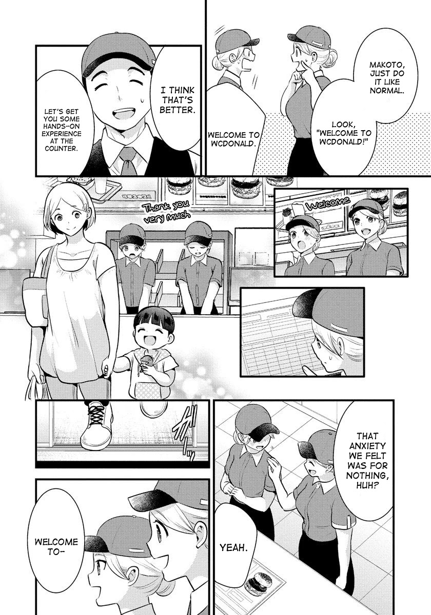 Saenai Riman to Yankee Joshi Kousei Chapter 14.1 page 4 - Chapter 14.1