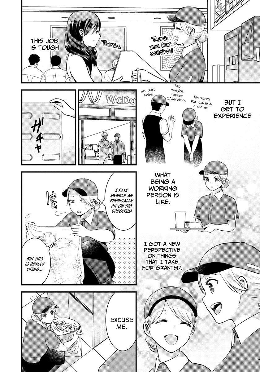 Saenai Riman to Yankee Joshi Kousei Chapter 14.1 page 8 - Chapter 14.1